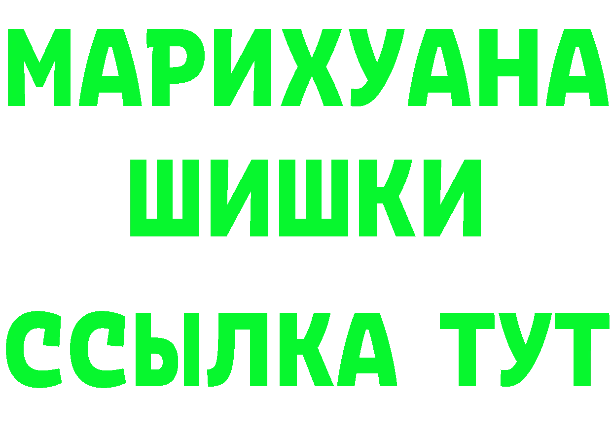 Canna-Cookies марихуана как зайти площадка ОМГ ОМГ Сертолово