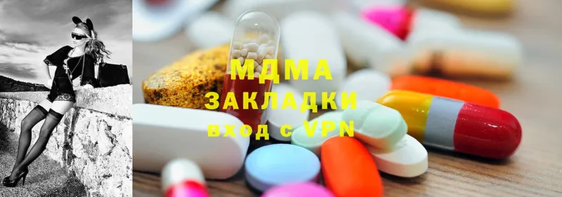 KRAKEN ссылка  Сертолово  MDMA молли 